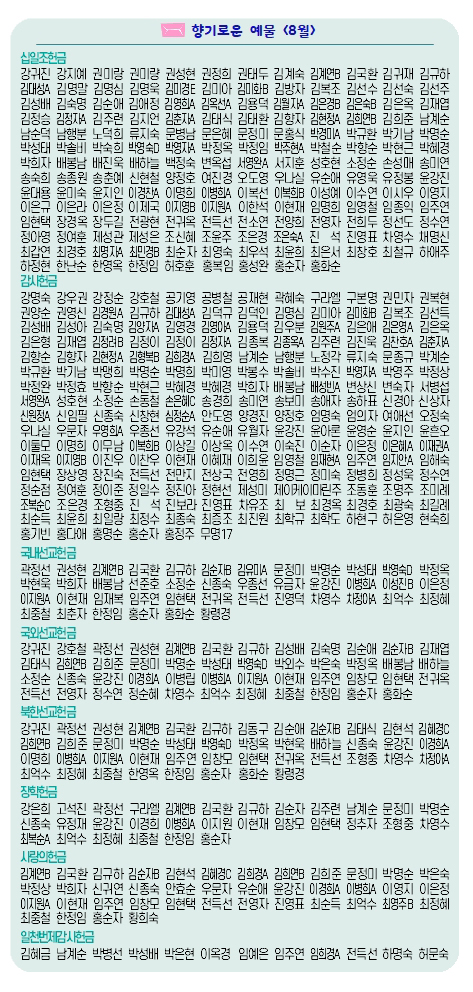 7e8cec101424dc3bcd64ea4c70433cc0_1786168579_3894.jpg