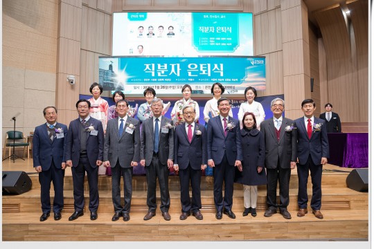 중직자 은퇴식(장로, 권사, 안수집사)