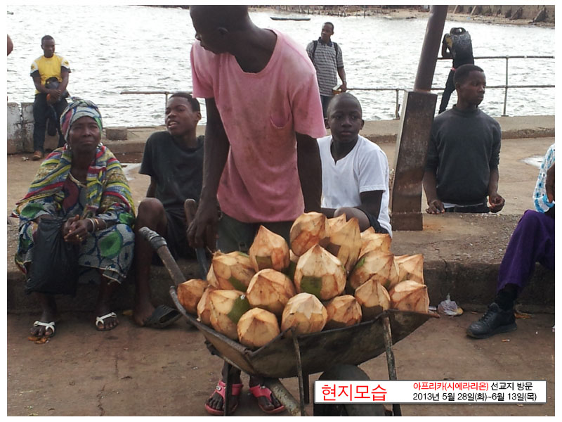 africa_015a.JPG