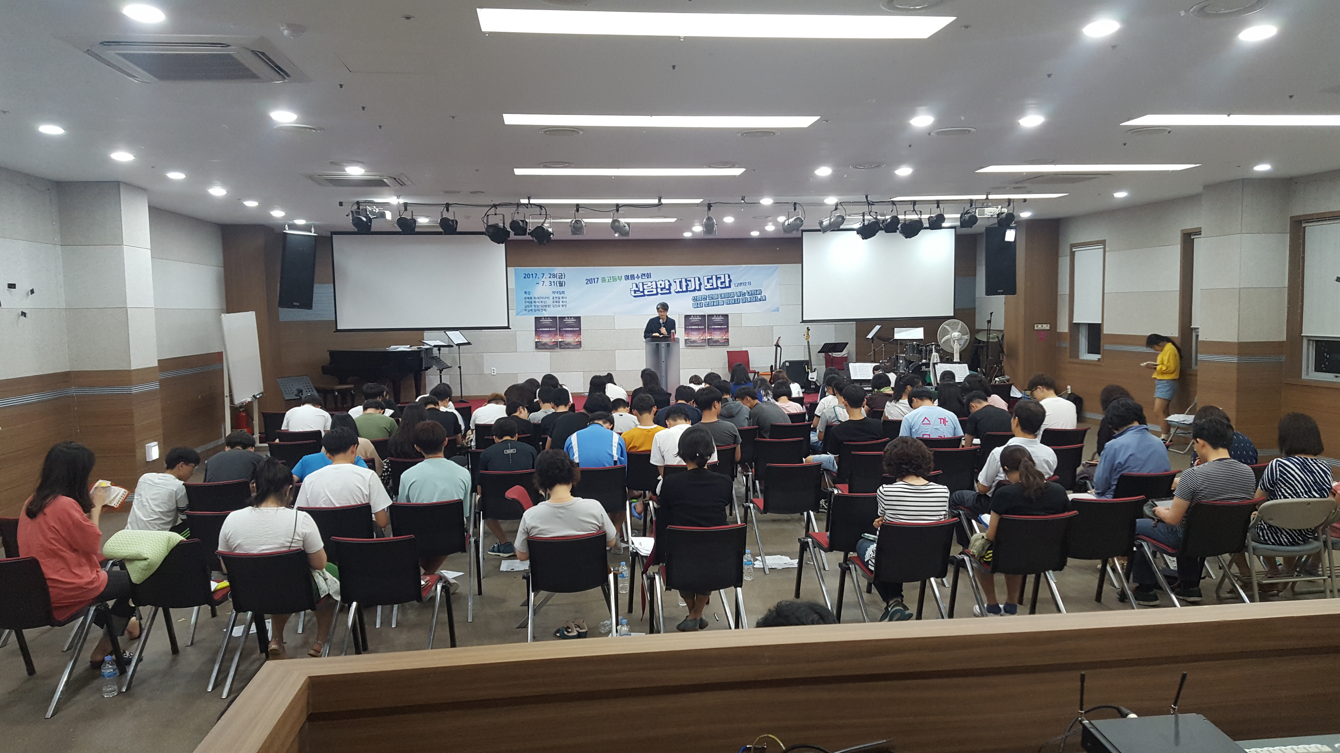 크기변환_20170729(둘째 날 집회 모습).jpg