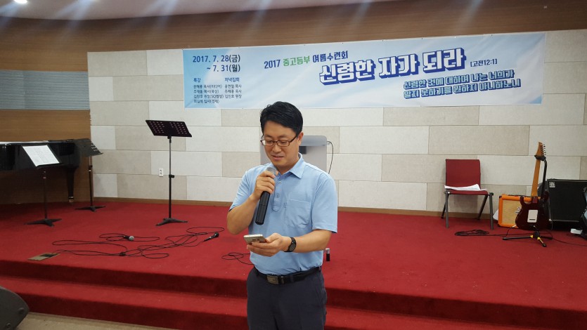 크기변환_20170729(이종구 부장 묵상 나눔).jpg