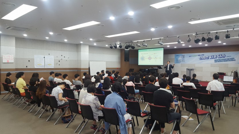 크기변환_20170730(SQ특강 모습).jpg