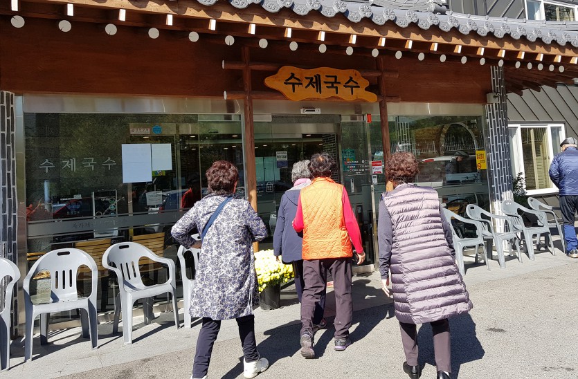 20191031_120553.jpg