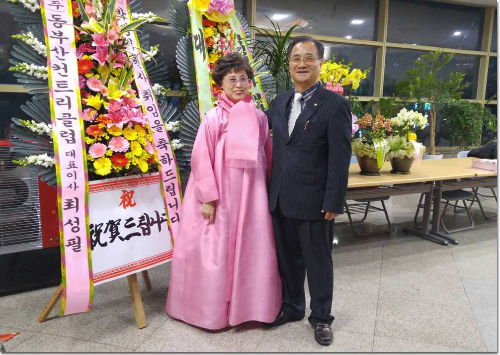 15 20161214_190203.jpg