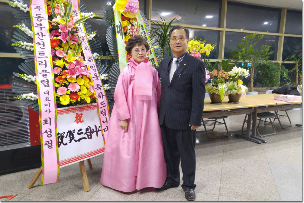 43  20161214_190159.jpg