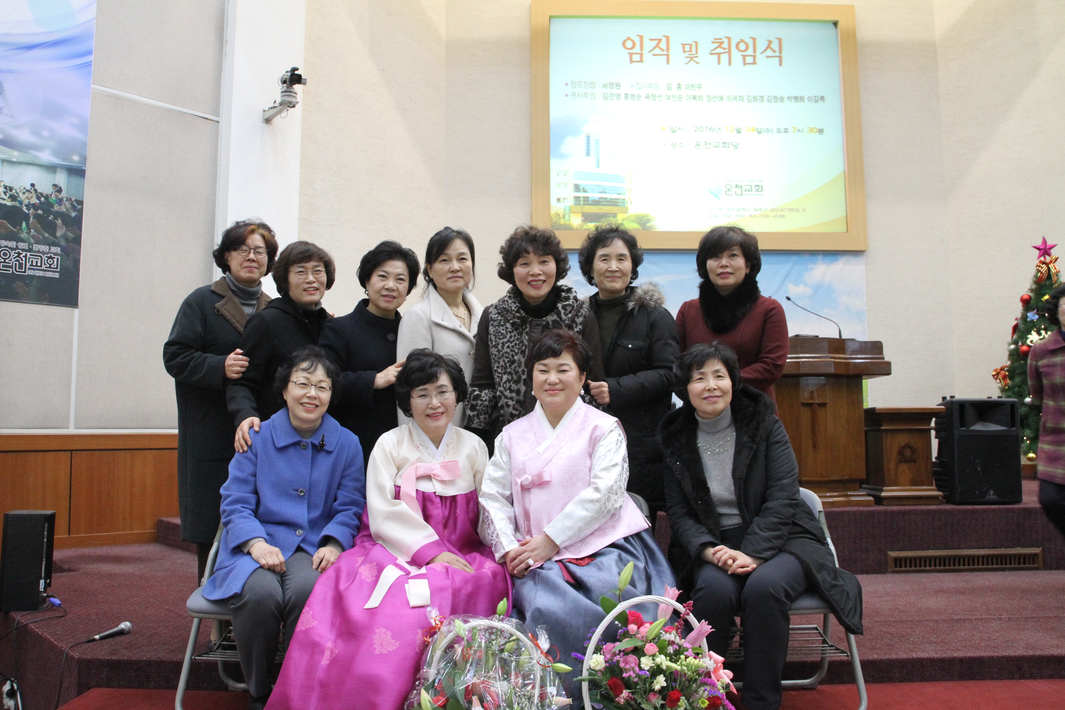 52 20161214_210412.JPG