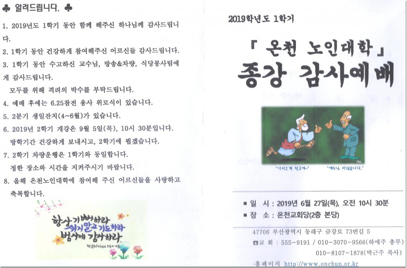 20190627_103506.jpg