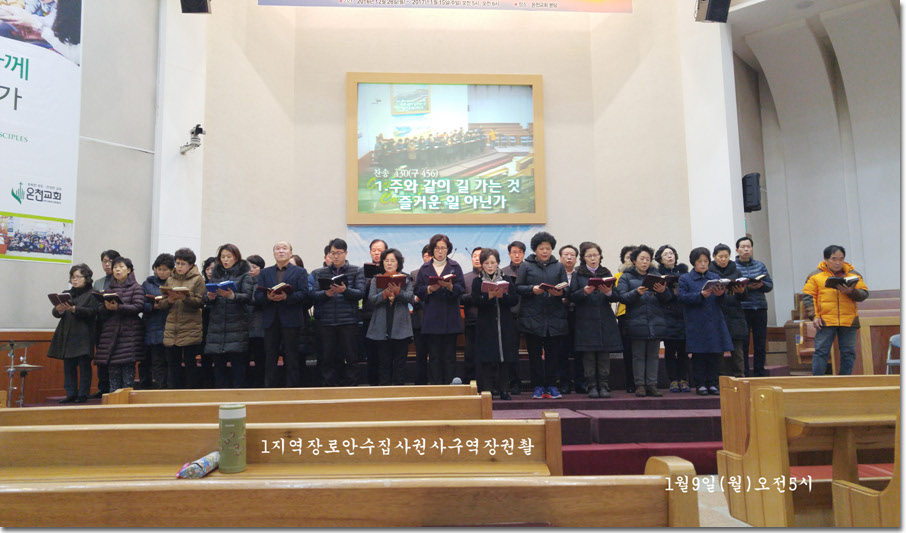 46 20170109_050456.jpg