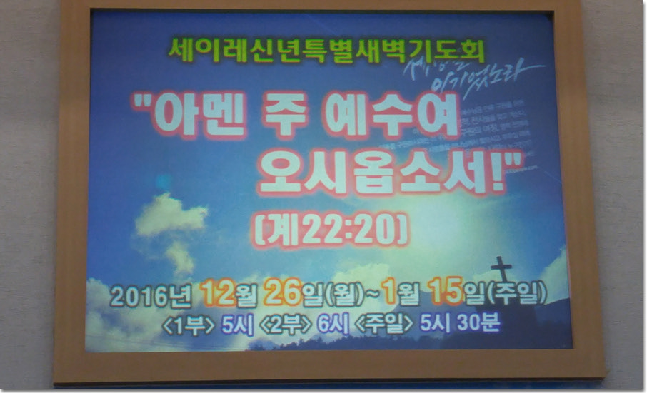 90 20170115_053402.jpg