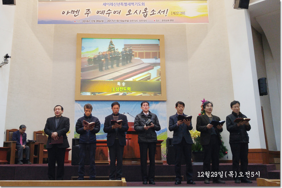 16 20161229_051300.jpg