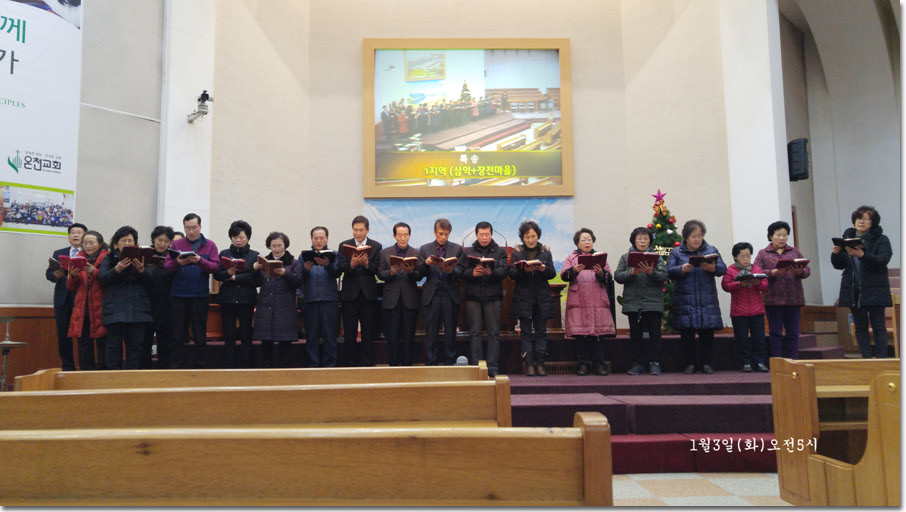 31 20170103_050720.jpg