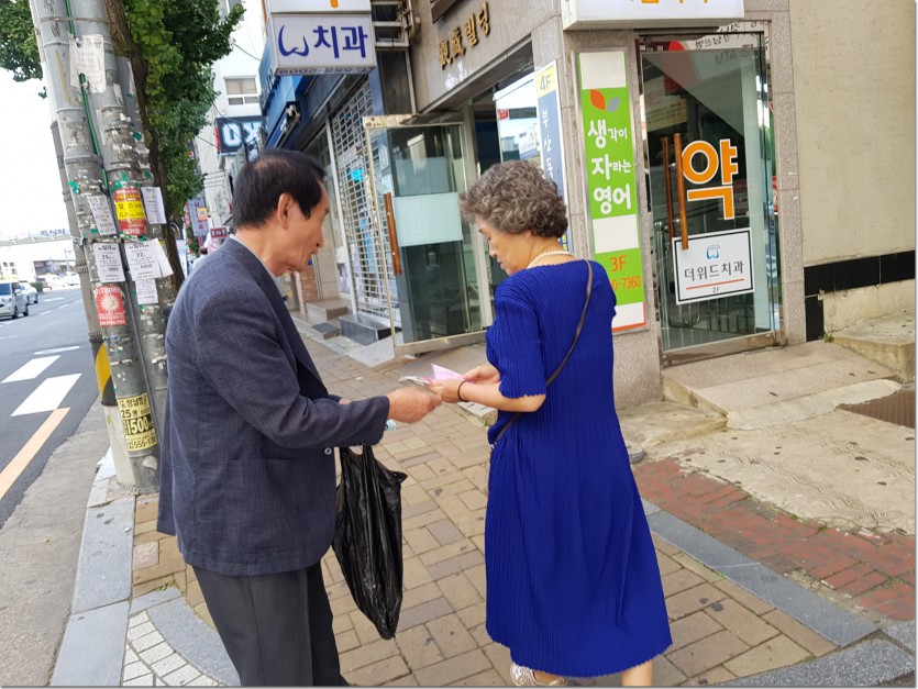 20190918_160416.jpg