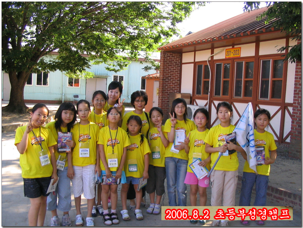 5  캠프사진 041.jpg