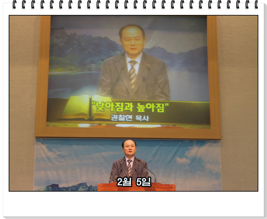 2월5일권사사2.jpg