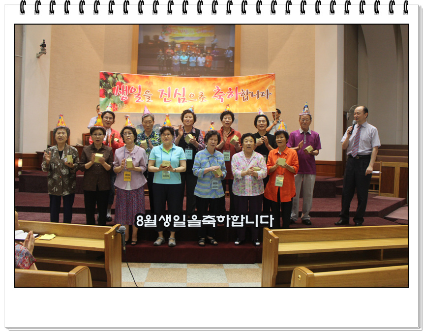 8월20일생일.jpg