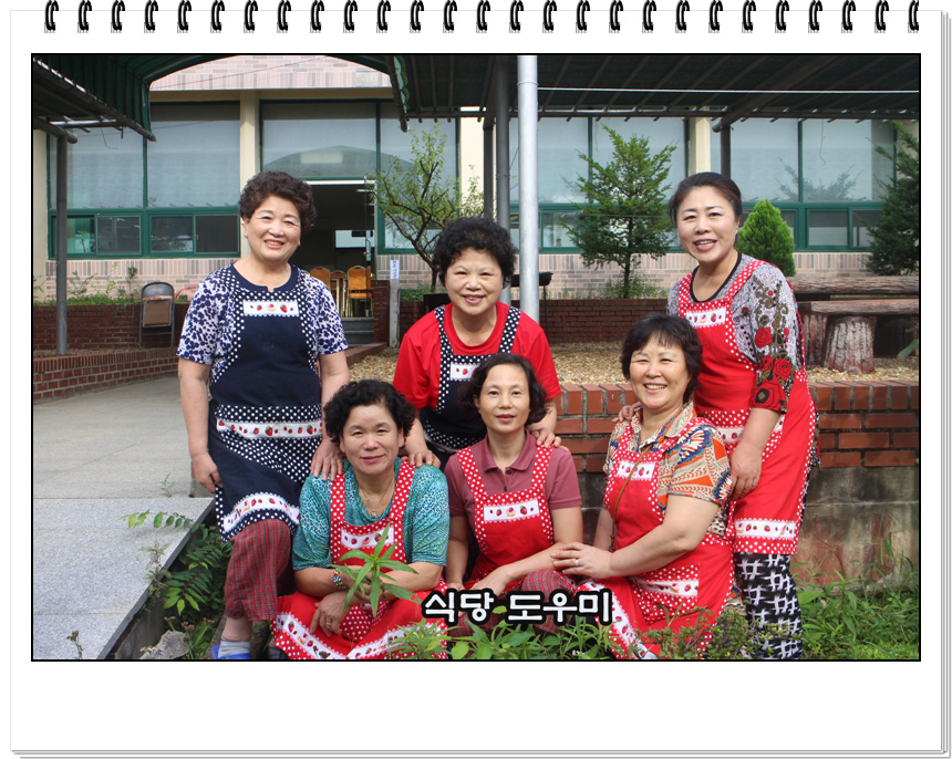 8월31일 식당도우미.jpg