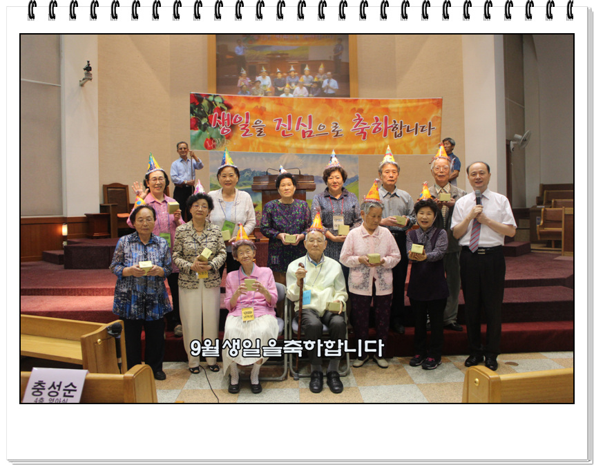 9월생일.jpg