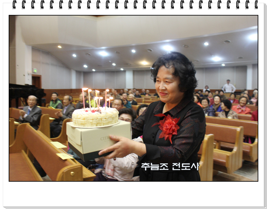 11월13일쌩일 일일.jpg