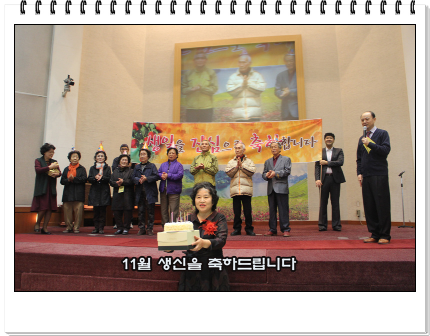11월14일생일.jpg