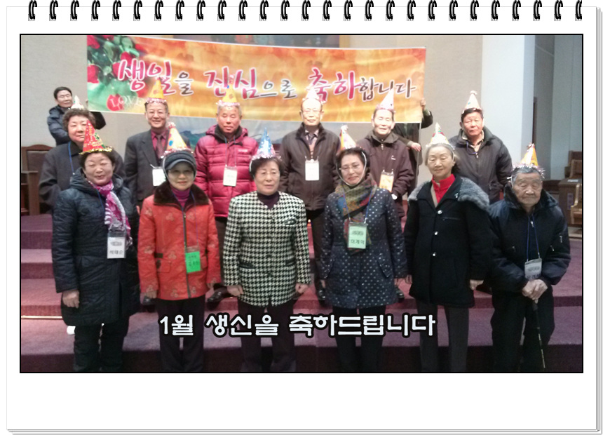 1월15일생일.jpg