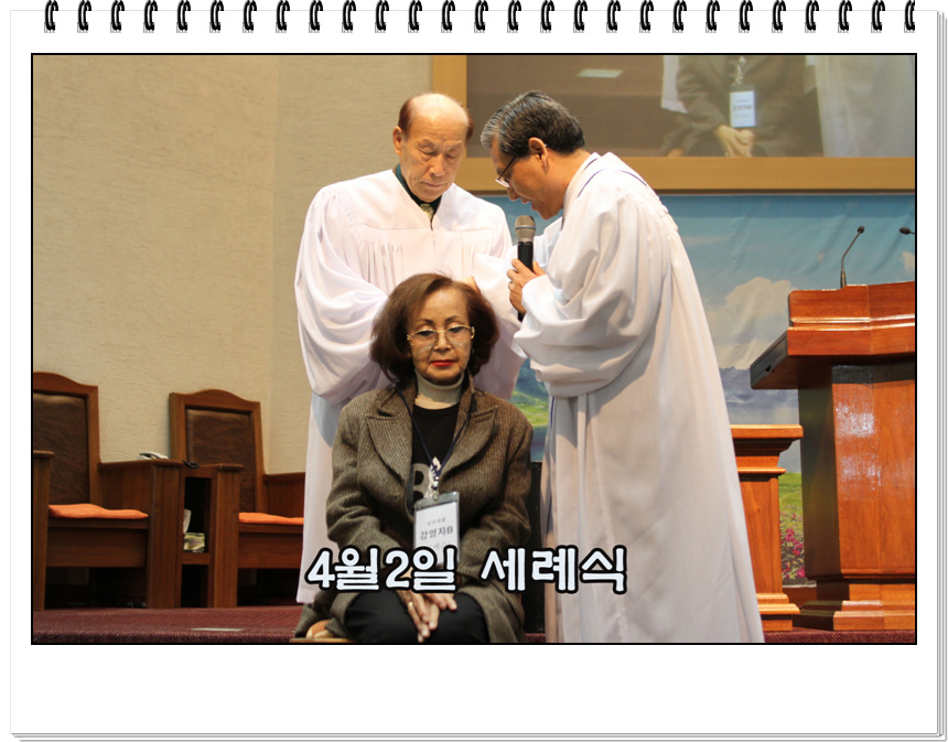 4월2일세례식.jpg