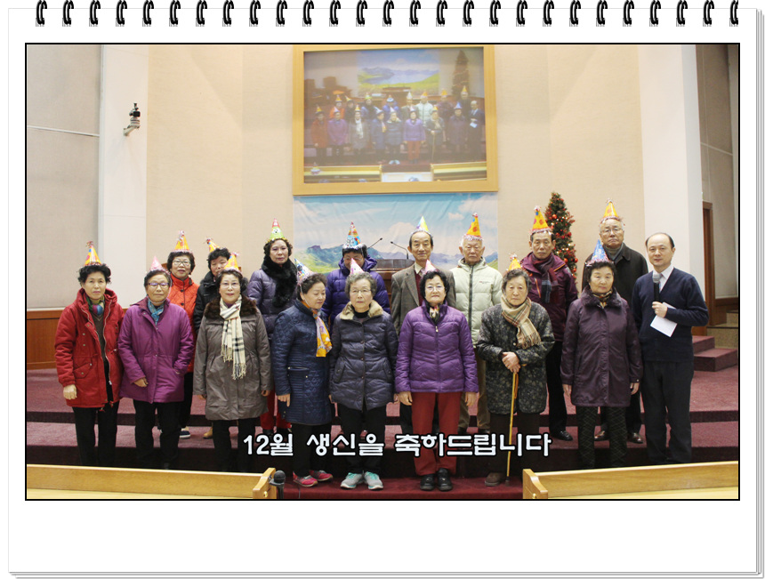 12월17일축하.jpg