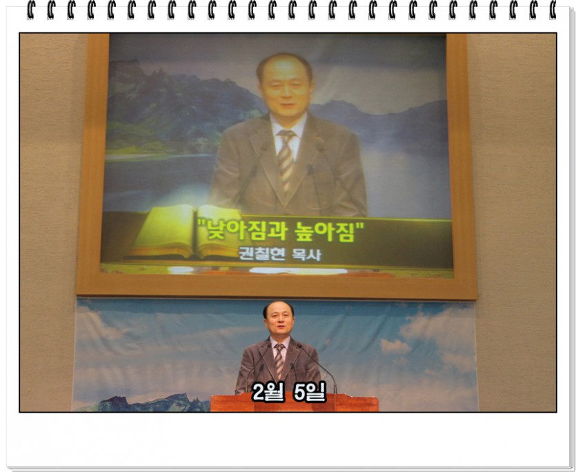 2월5일권사사2.jpg