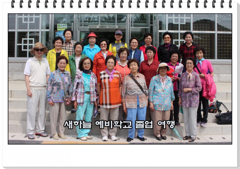 6월16.jpg
