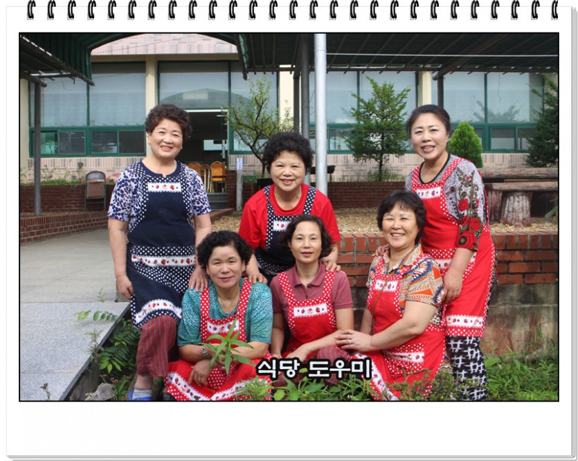 8월31일 식당도우미.jpg