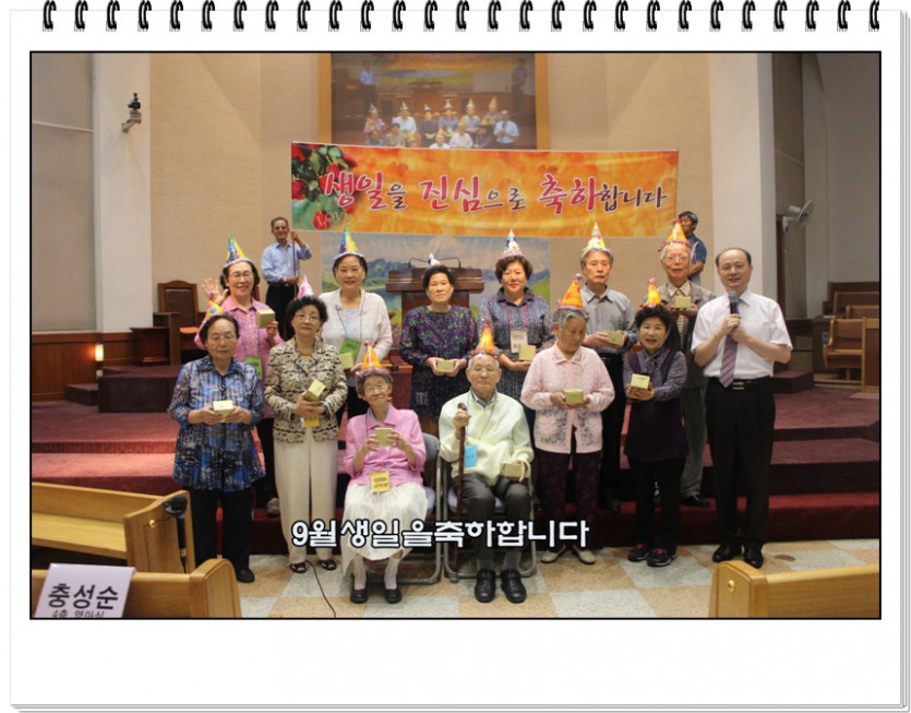 9월생일.jpg