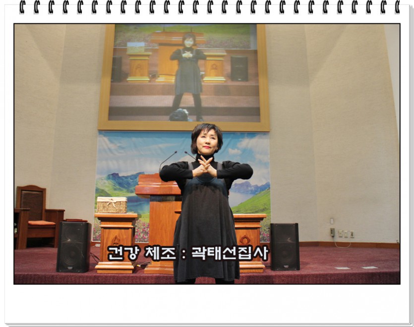 2월19일찬양율동.jpg