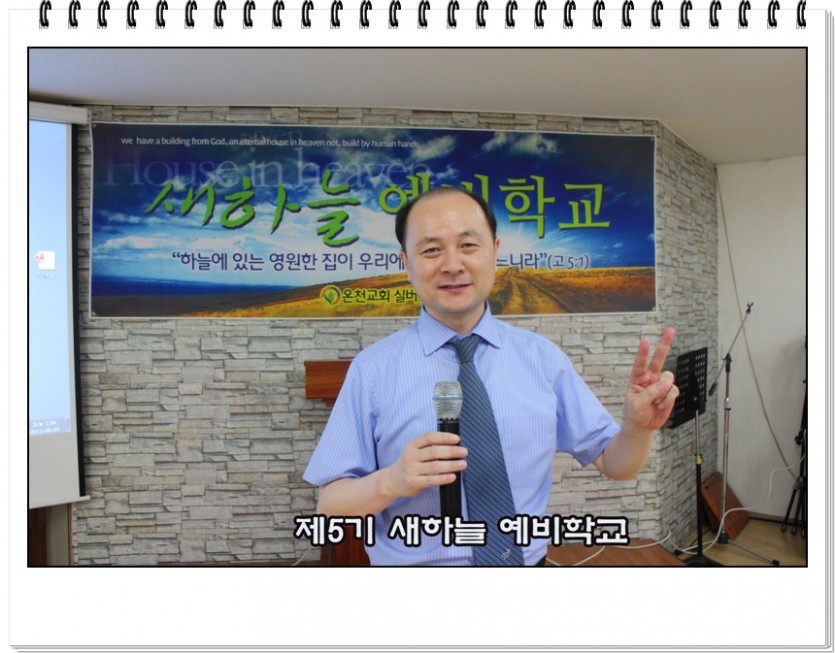 6월18일새하늘예비.jpg