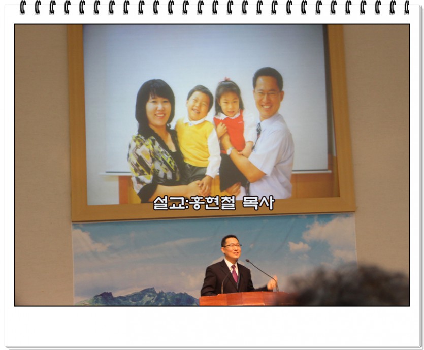 3월5일홍현철목사.jpg