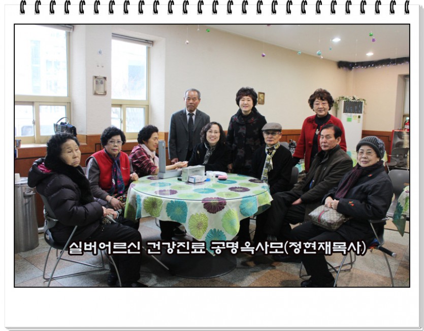 3월12일건강검진봉사.jpg