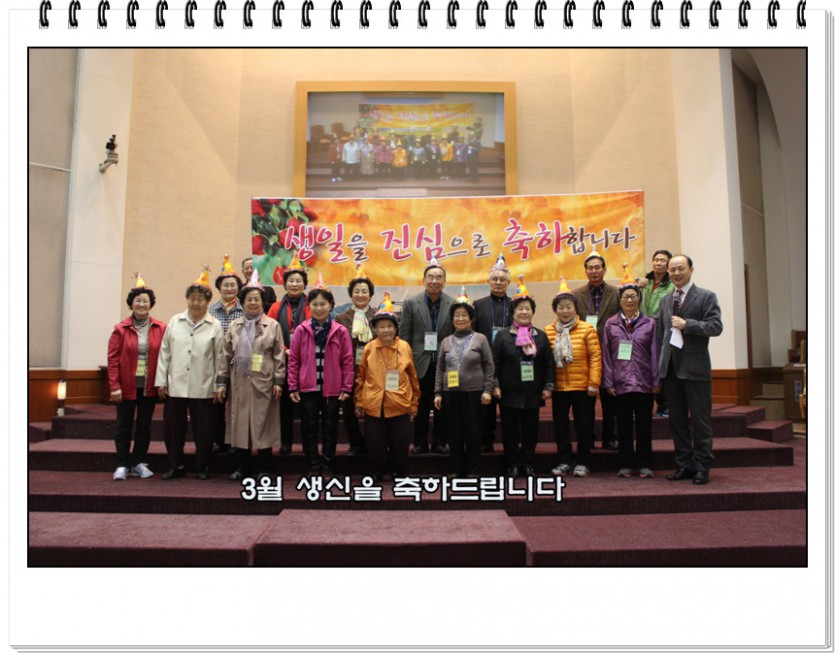3월19일생일.jpg