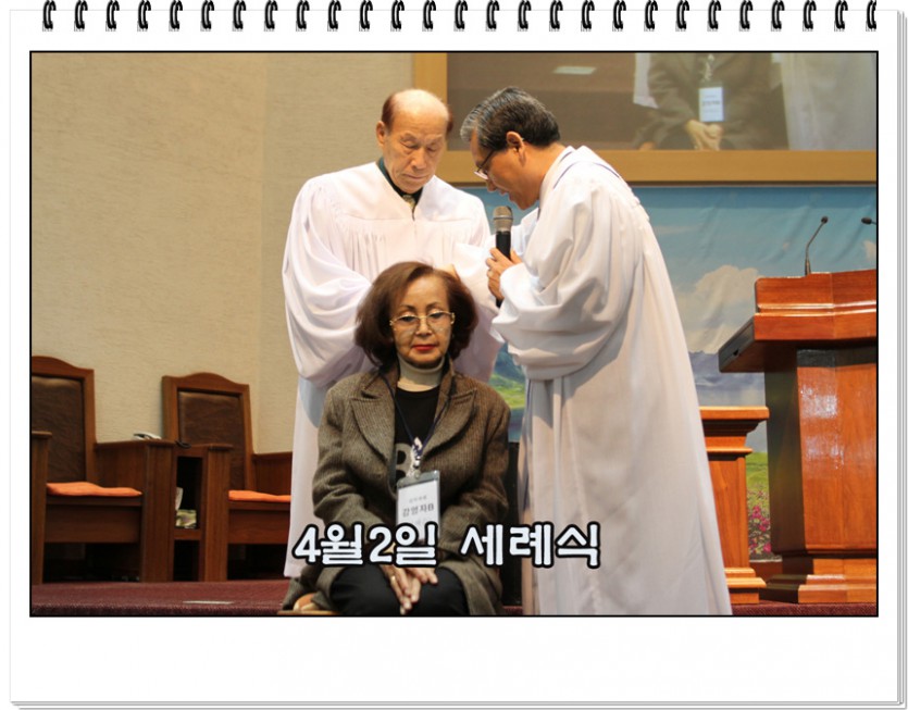4월2일세례식.jpg