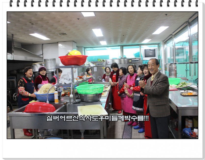 2월식당봉사.jpg
