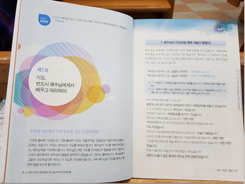 20180415_160931.jpg