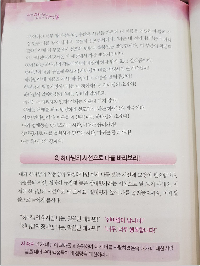 20180417_203703.jpg