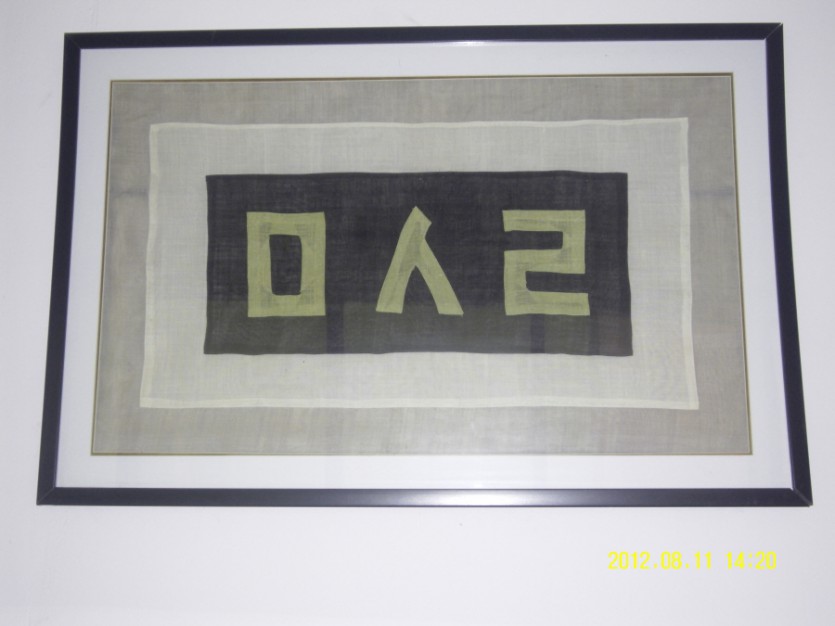 SDC12059.JPG