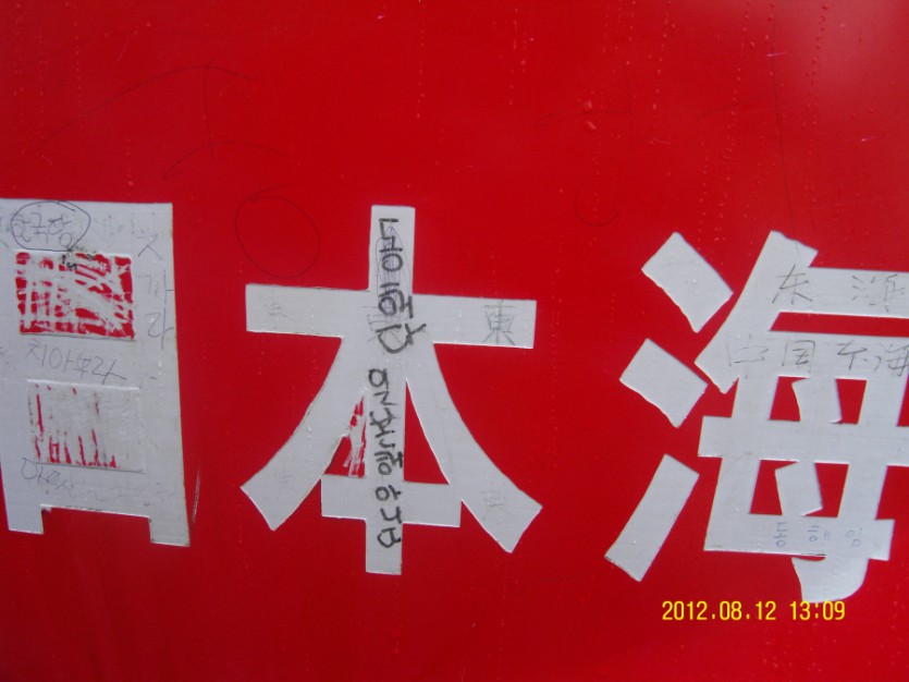 SDC12162.JPG