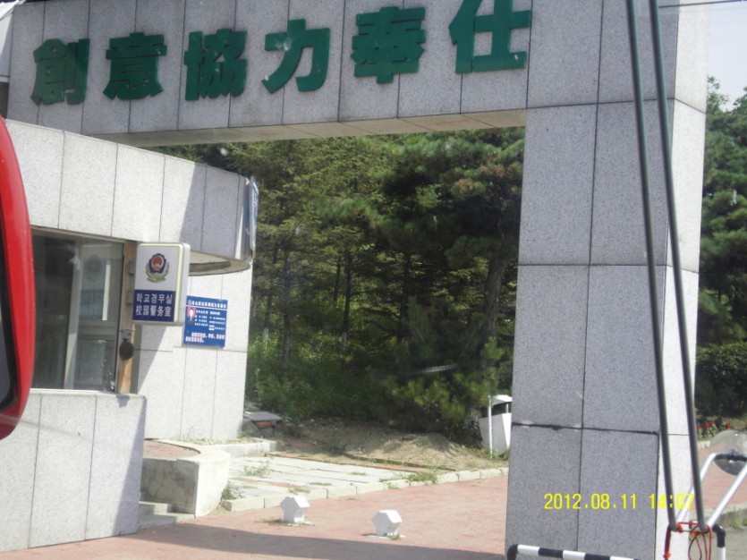SDC12044.JPG