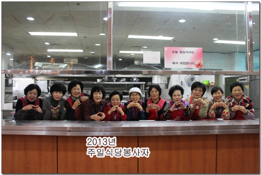 12월8일 주일식당봉사자IMG_3604 복사.jpg