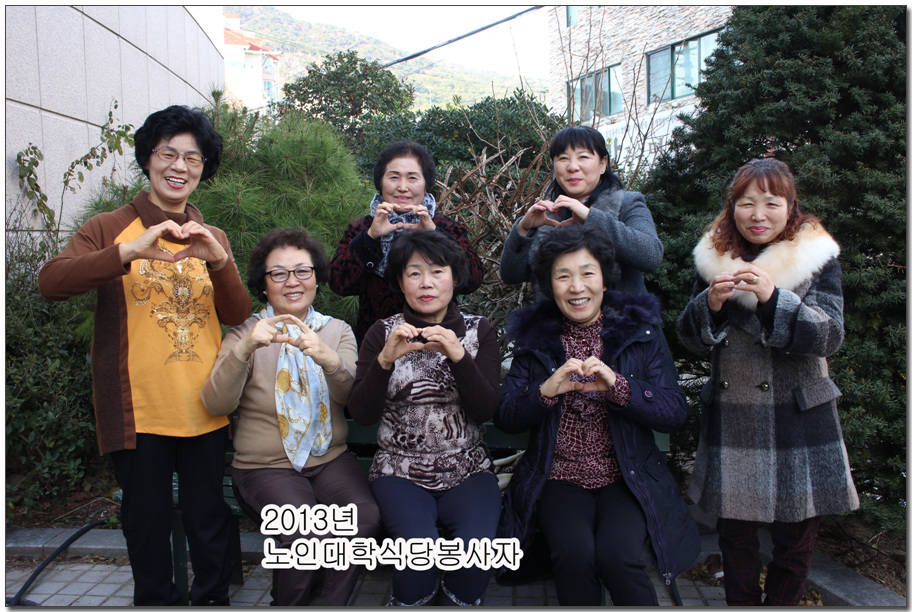 12월10일 노인대학식당봉사자IMG_4041 복사.jpg