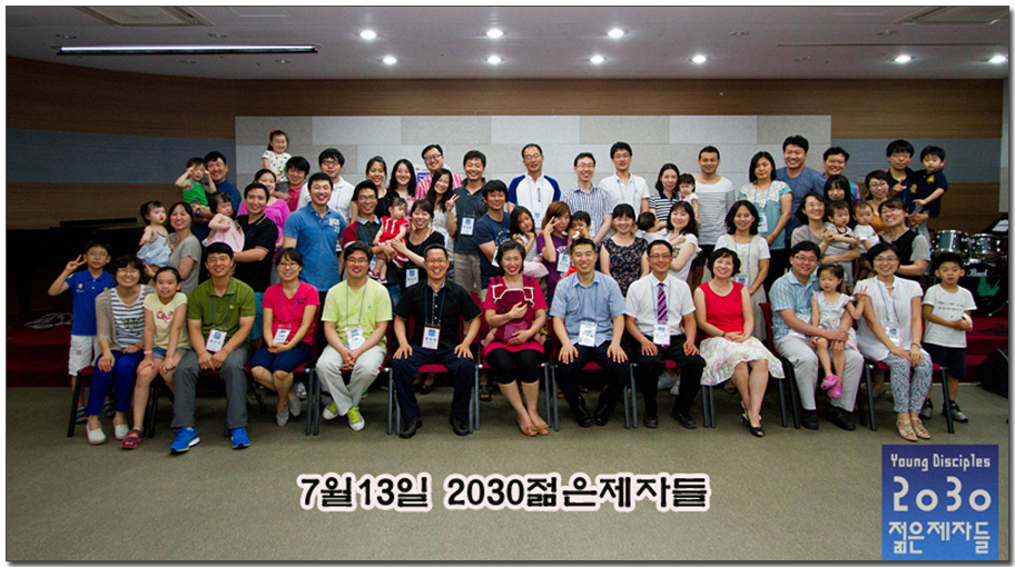 7월13일 2030젊은제자들.jpg