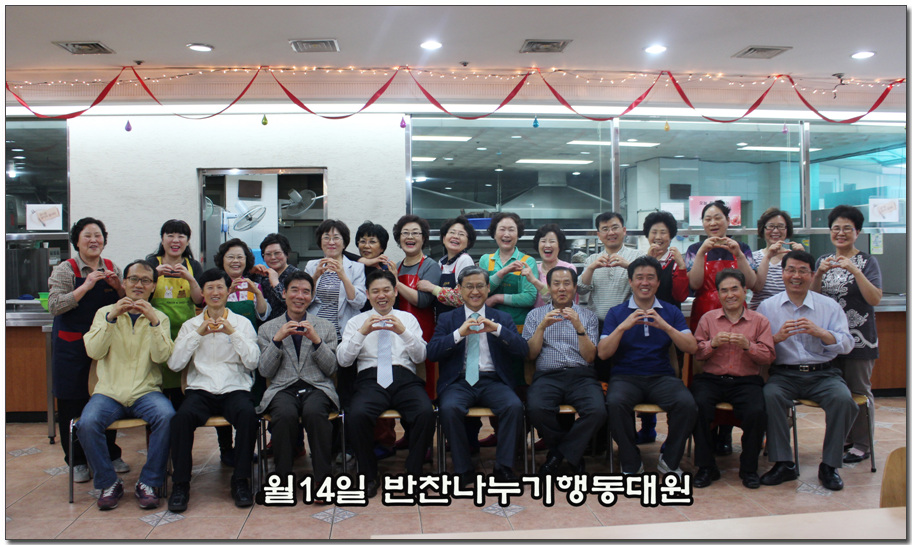 5월14일 반찬나누기행동대원.jpg