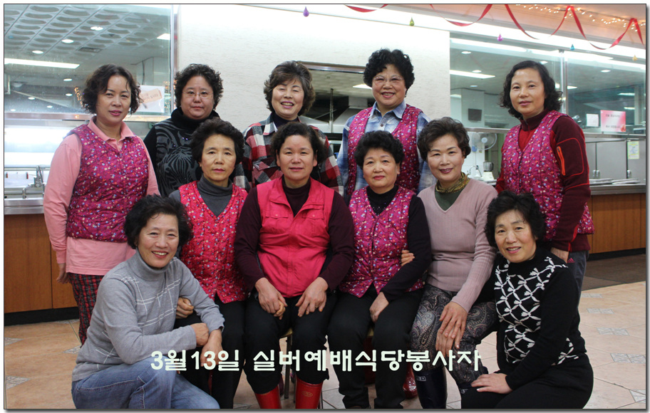 3월13일 실버예배식당봉사자.jpg