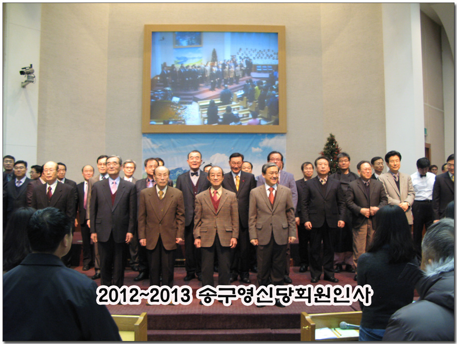 1월1일 송구영신예배IMG_6239 복사.jpg