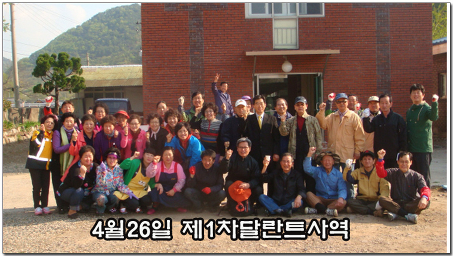 4월26일 제1차 달란트사역.jpg
