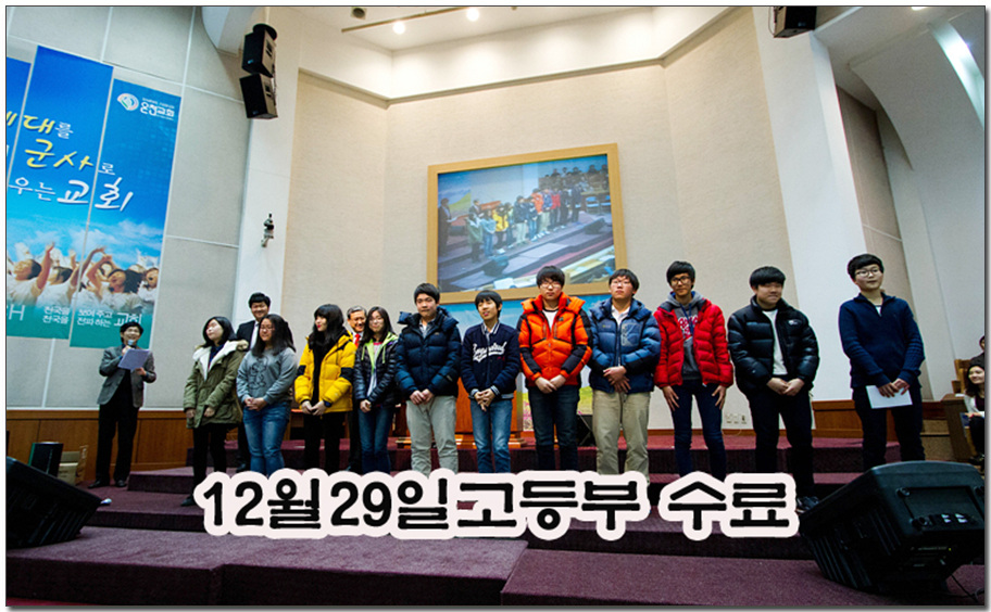12월29일수료식.jpg